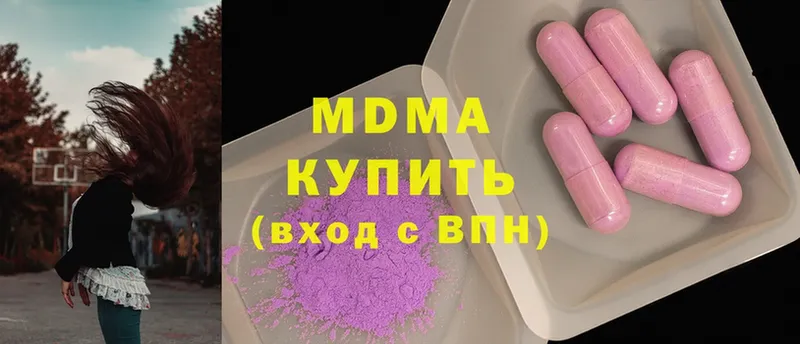 MDMA VHQ  Высоковск 